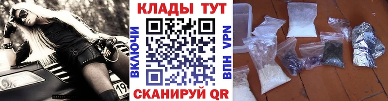 Где купить наркоту Бикин ГАШИШ  Марихуана  COCAIN  КЕТАМИН  Меф 