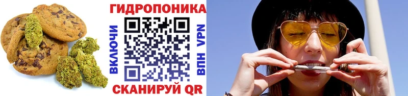 Cannafood конопля  Бикин 