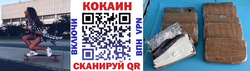 КОКАИН VHQ  kraken онион  Бикин 