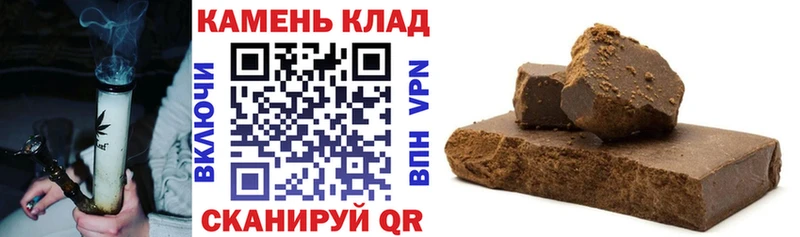 Гашиш Ice-O-Lator  Бикин 