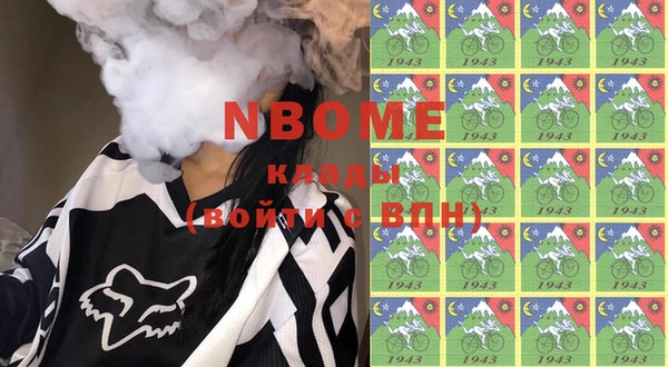 PSILOCYBIN Балабаново