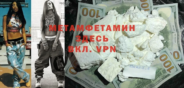 PSILOCYBIN Балабаново