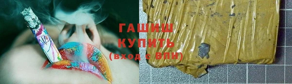 PSILOCYBIN Балабаново