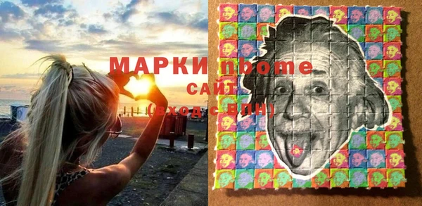 соль ск Баксан