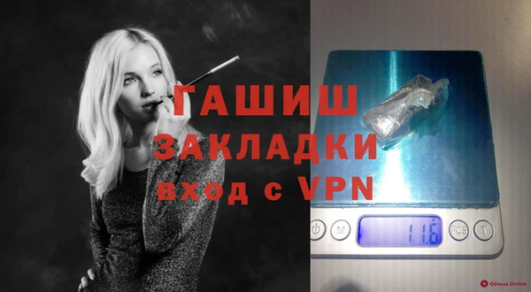 прущие крисы Балахна