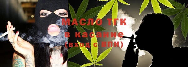 соль ск Баксан