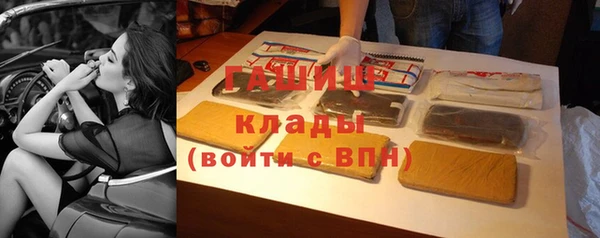 соль ск Баксан
