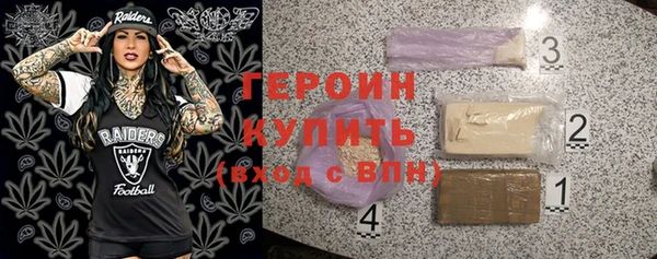 метадон Сосновый Бор
