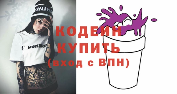 прущие крисы Балахна