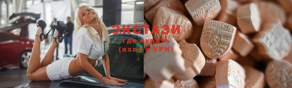 прущие крисы Балахна