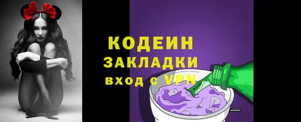 прущие крисы Балахна