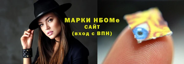 прущие крисы Балахна