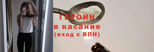 кокаин VHQ Сосновка