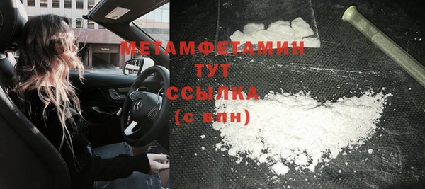 соль ск Баксан