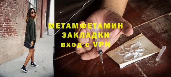 PSILOCYBIN Балабаново