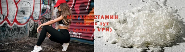 прущие крисы Балахна