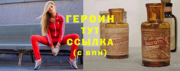 PSILOCYBIN Балабаново