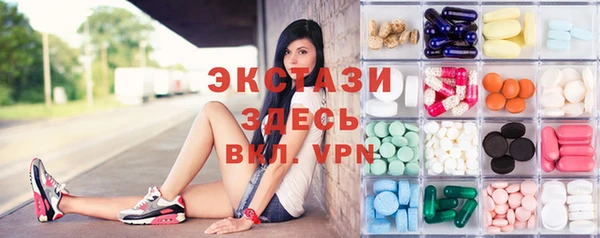 соль ск Баксан