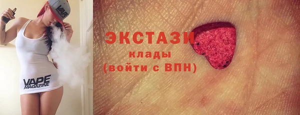 соль ск Баксан