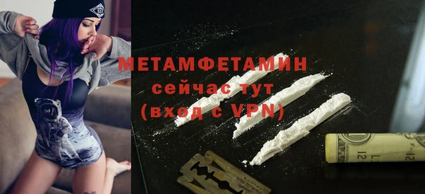 PSILOCYBIN Балабаново