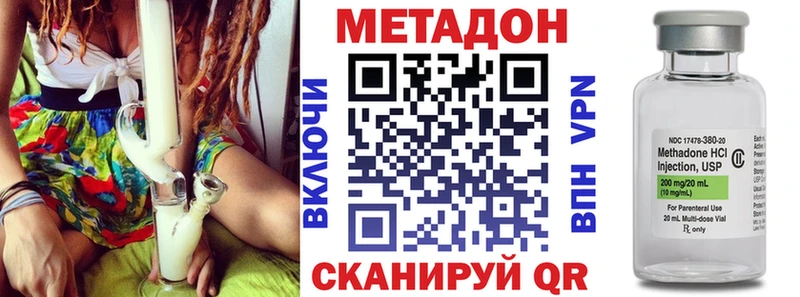 МЕТАДОН белоснежный  Бикин 