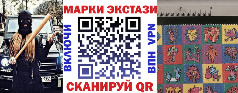 Наркотические марки 1500мкг  купить   Бикин 